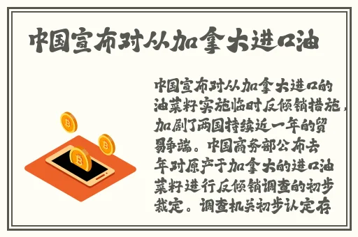 非日常的闷绝游戯