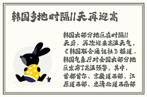 伽罗**ゃん腿法