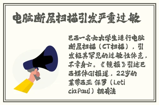 欧产日产亚产水蜜桃
